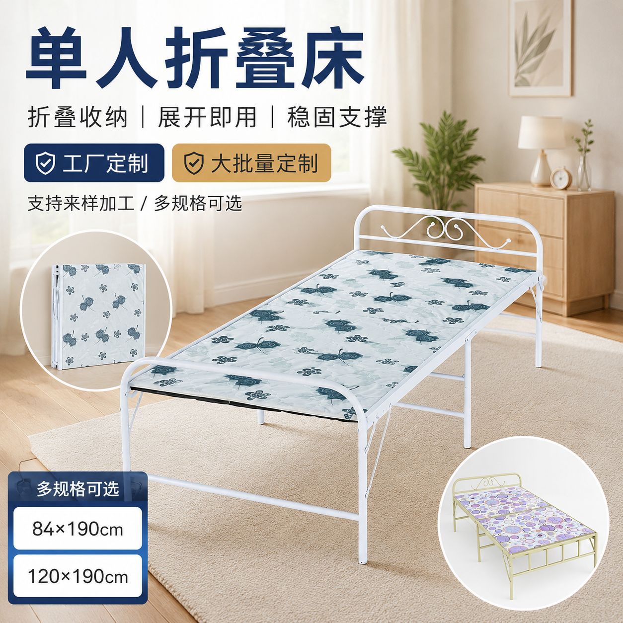 小型折叠床单人办公室午休床病房陪护钢丝床两用1.2米轻便行军床