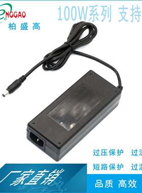 欧盟ROHS认证96W电源SAA12V8ABSMI认证24V3.5A适配器