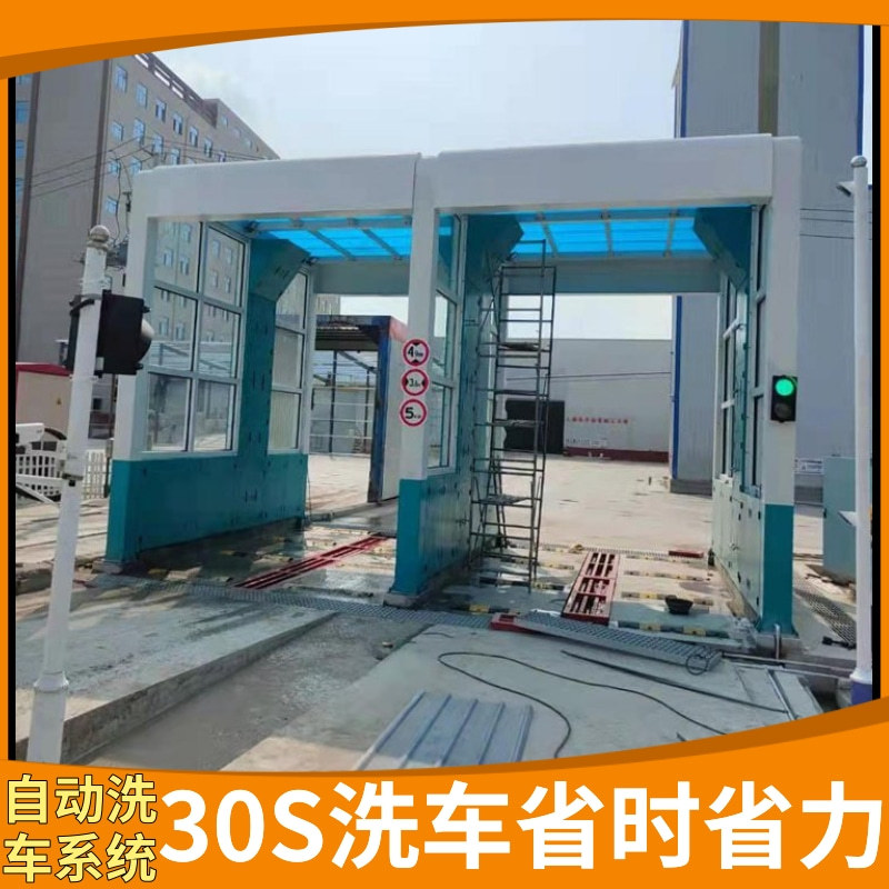 大货车龙门式工地洗车平台