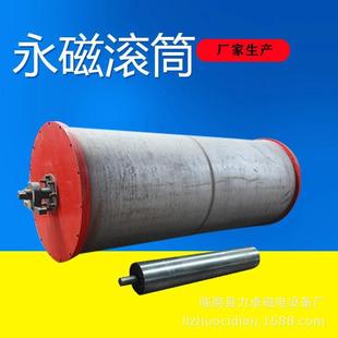 生产河沙干湿式磁选机磁滚筒磁选设备滚筒式除铁器机器