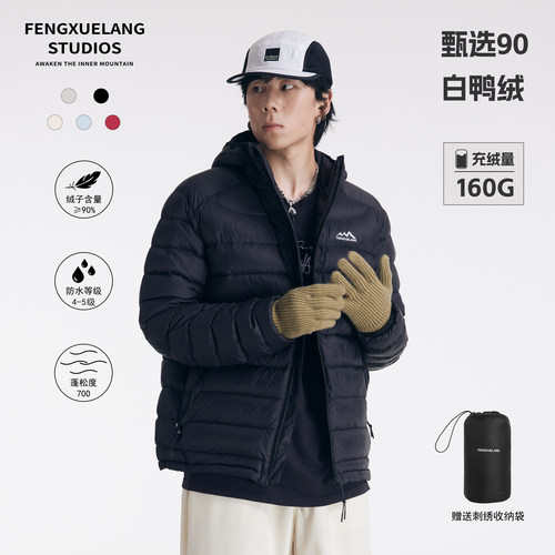 FENGXUELANG明星同款羽绒服外套