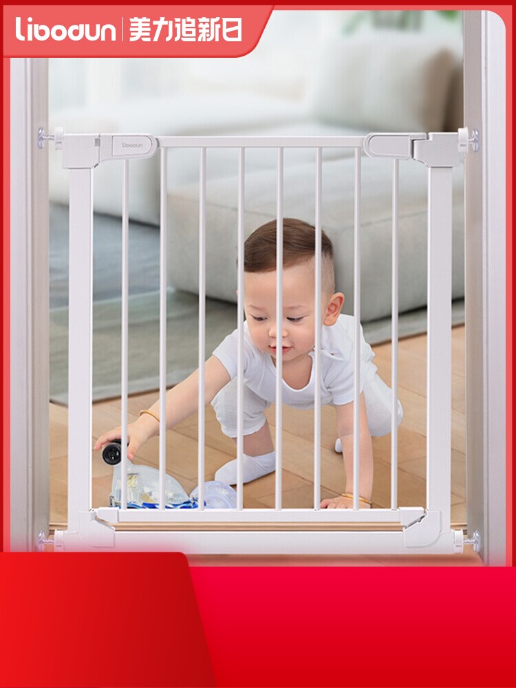 利伯顿楼梯口护栏儿童安全门围栏厨房栅栏宝宝门栏宠物隔离防护栏