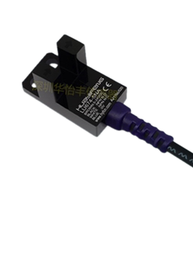 华怡丰光电开关直销L型U型传感器槽型光电开关LU674-5NA限位感应