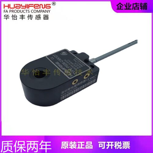 环形接近环形NPN传感器螺丝机