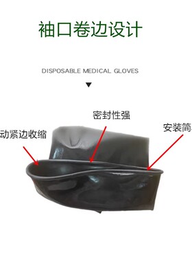 手套箱隔离手套8B中新研7N1.6A/8N1.6A左右手互换米开罗那核工业