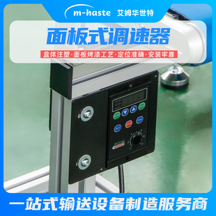 智能数显电机调速器220V交流减速电机控制器多功能正反转无级调速