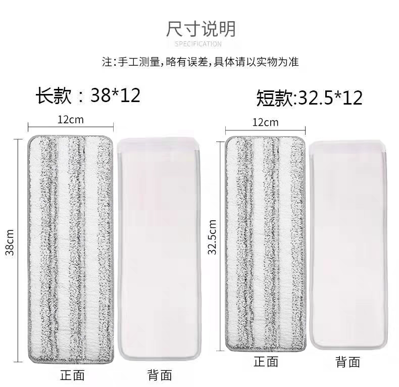 美丽雅粘贴式尼龙拖布免手洗