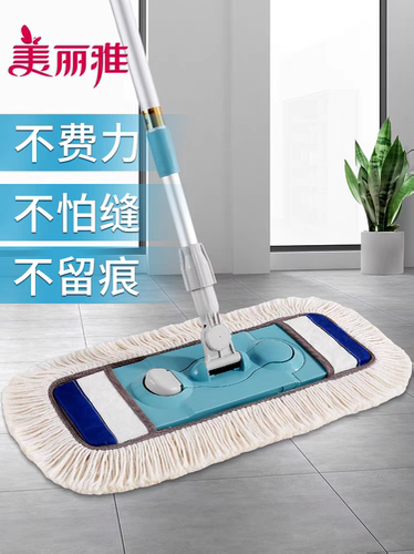 美丽雅铝杆棉线套布式拖把