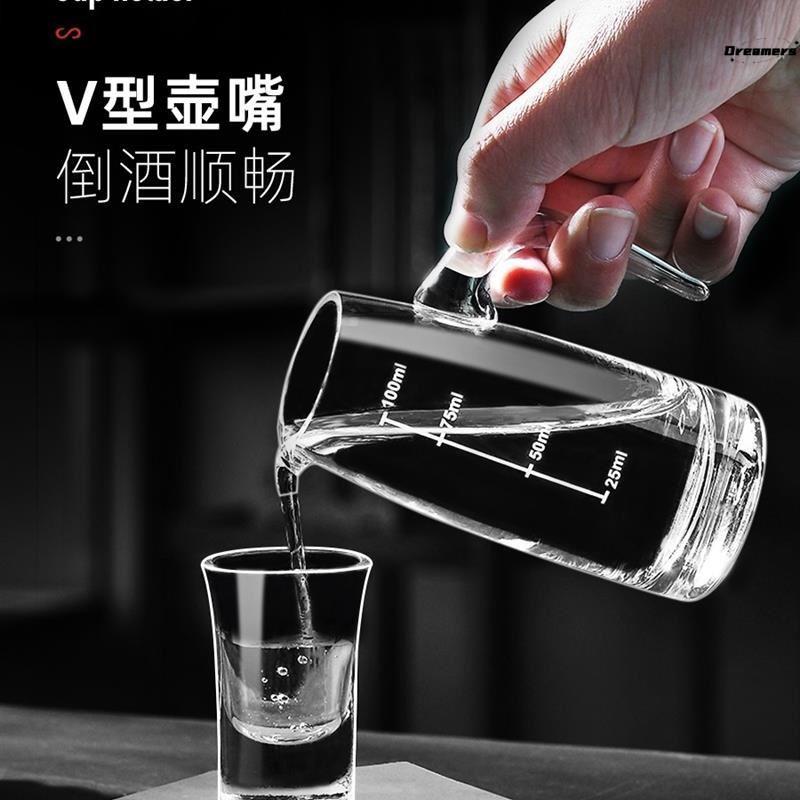 。玻璃一斤装分流器白酒套装家用高档100ml小酒杯酒壶老式高端