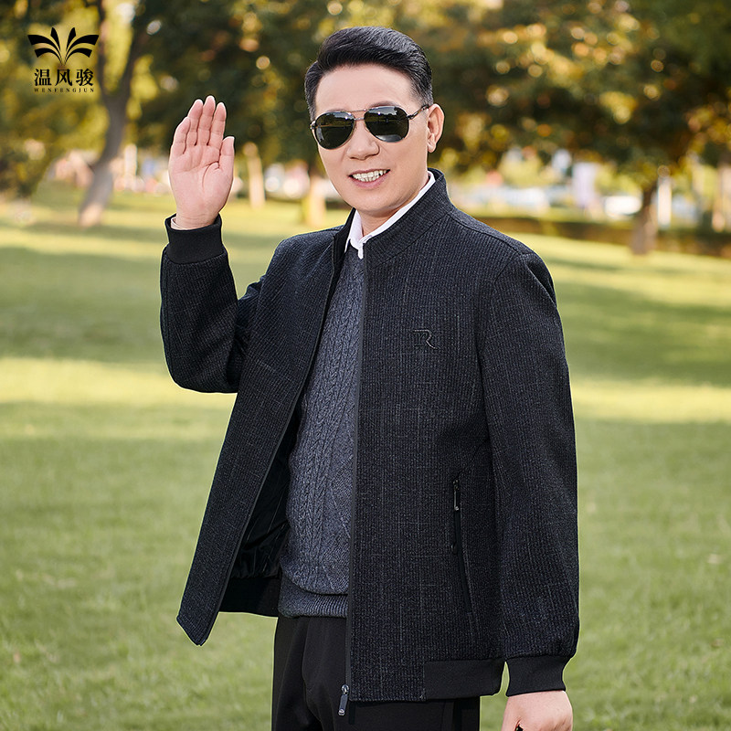 爸爸外套春秋季中年男士立领夹克衫2026新款中老年人爷爷休闲上衣