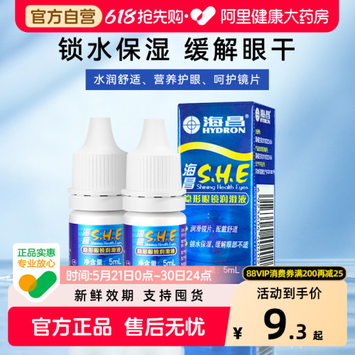小瓶装 更便携