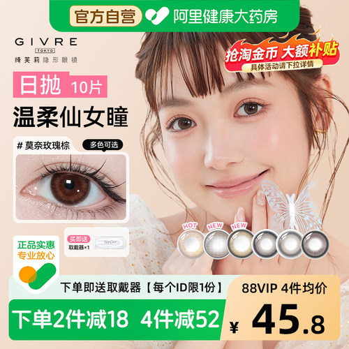 赠品每个ID限1份
