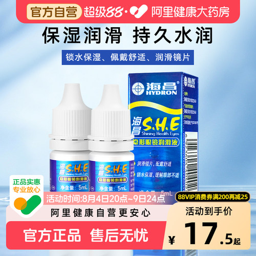 小瓶装 更便携