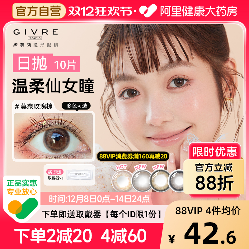 赠品每个ID限1份