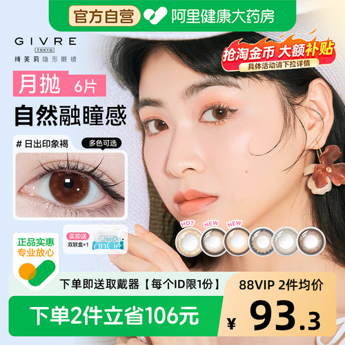赠品数量有限，送完即止，每个ID限一份