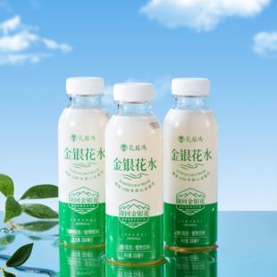 热卖 夏日推荐 清润自然 解腻冷藏饮用 金银花水