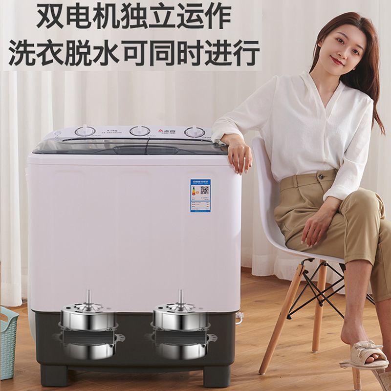 志高半自动洗衣机家用双