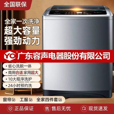 全自动洗衣机家用自带脱水烘干小型洗烘脱一体大容量租房