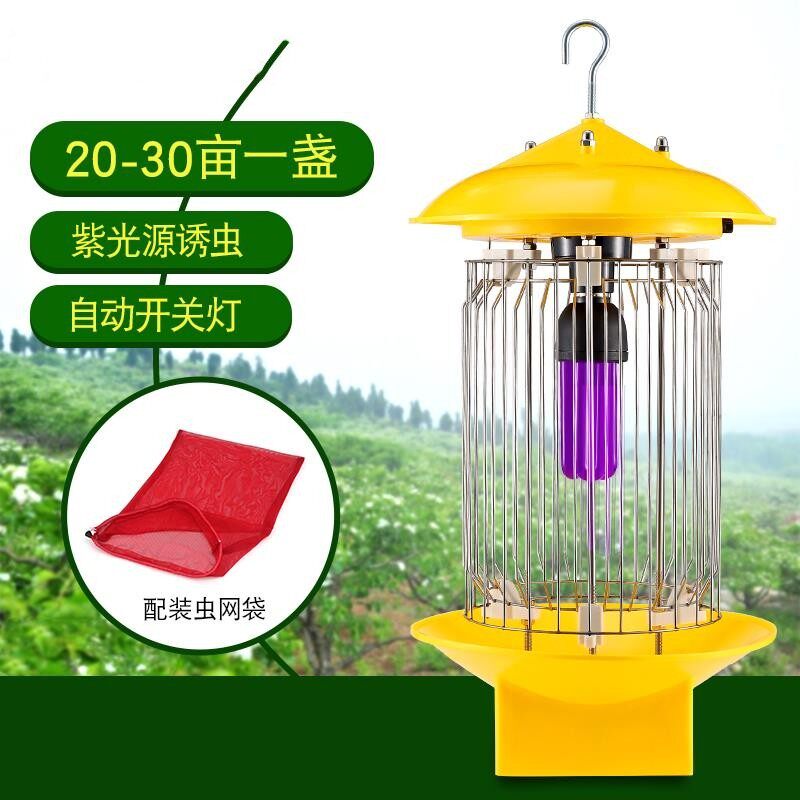 杀虫灯户外果园防水飞蛾吸虫农用诱捕灭虫灯频振式引虫诱虫灯光控