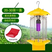 杀虫灯户外果园防水飞蛾吸虫农用诱捕灭虫灯频振式 引虫诱虫灯光控