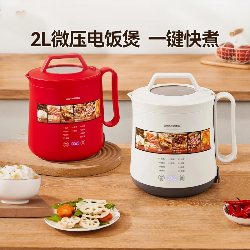 ASMA/艾仕玛多功能电饭煲小型2到电煮锅一体不粘锅3人微压全自动