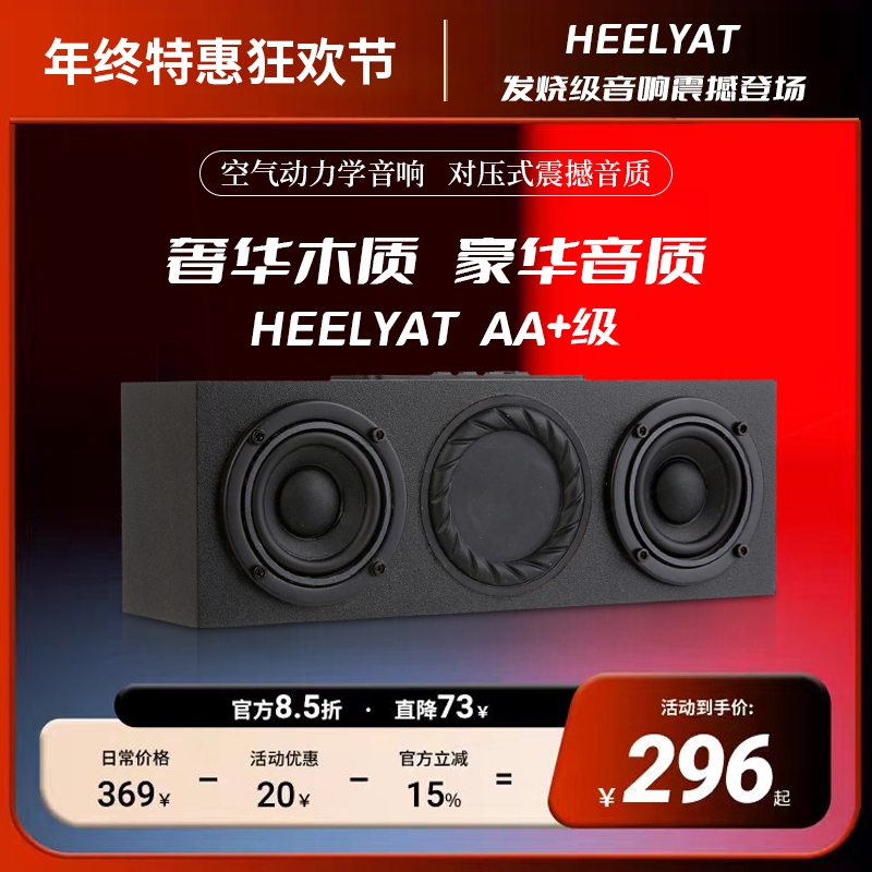 对压式蓝牙音响20W功率高音质超低音炮户外超大音量便携车载重