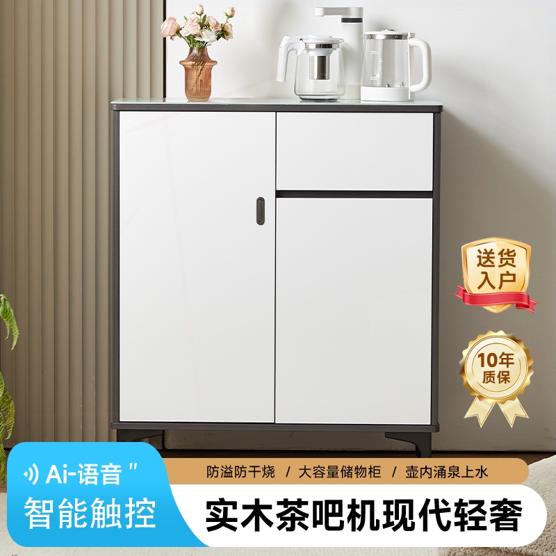 幸福熊高端实木茶吧机置物柜一体