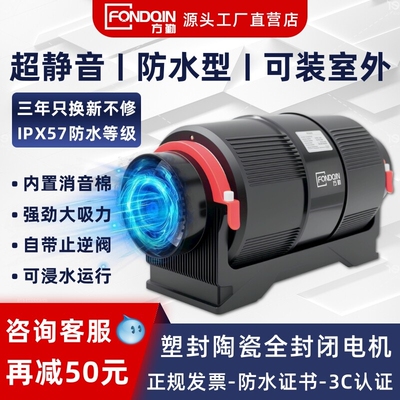超静音防水管道抽风机家用艾灸强