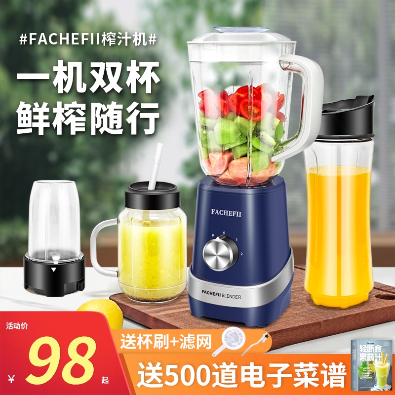 2025新款榨汁机小型家用水果蔬菜