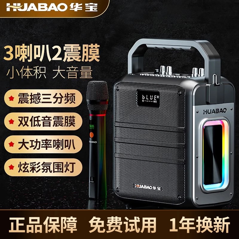 2025新款户外广场舞音响唱歌蓝牙K歌小型低音炮音箱大音量便携式