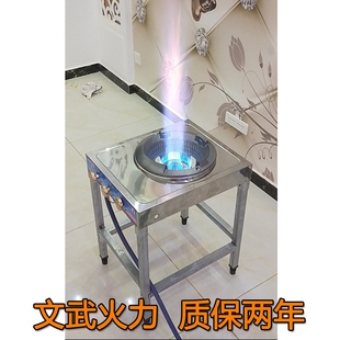 猛火灶商用液化气天然气单灶家用节能煤气灶架子饭店中高压爆炒炉