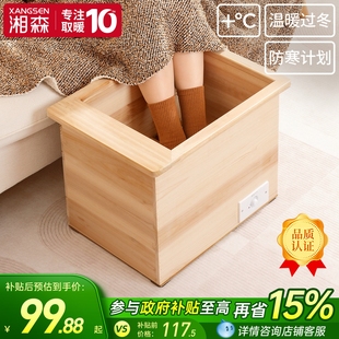 湘森实木取暖器家用暖脚器烤脚安冬天烤火炉RR徽电火桶烤火箱烘脚