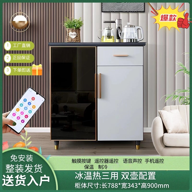实木智能全自动茶吧机轻奢现代家