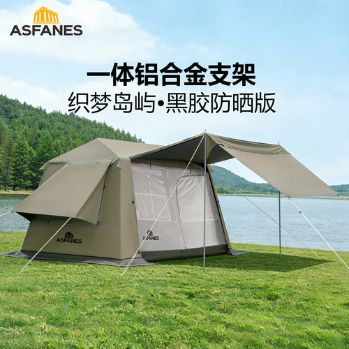 阿法恩屋脊帐篷黑胶防晒全新速开