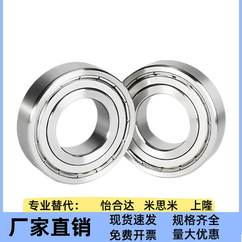 不锈钢轴承BCAS-A6-D10-D12-D13-D15-D17-D19-D22-B3-B4-B5-B6-B7