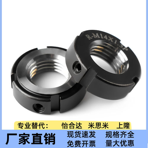 BNTB-M10 12 15 17 20 22 24 25 27 30 33 35 36 38上隆锁紧螺母