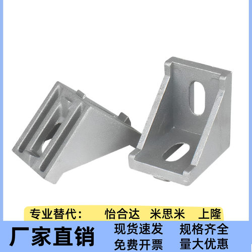 角码HBLFS6 HBLFSH6 HBLFSR6 NBLTS6 HNLTS6 HBLTS6-5米思米角件