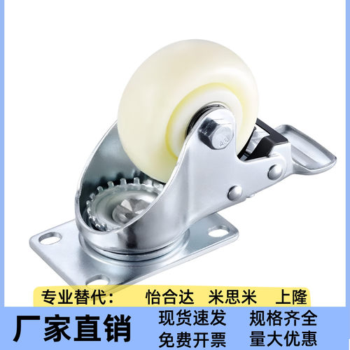 工业级重载万向脚轮C-CJTJ/C-CJTS/C-CJTK75/100/125-N带刹车轮