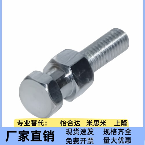 浮动接头外螺纹WHC01-M5M6M8M10M16M20M22-0.8 1 1.25 1.5 2 2.5
