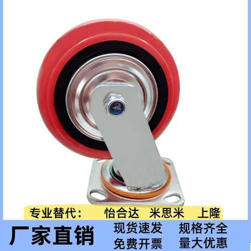 CTHJ/C-CTIS125-U/100/150重型CTHK/CTHS脚轮CTIK/CTIJ/N万向100