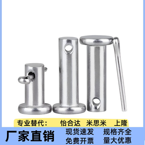 现货带肩销MIB01 02 06 11 12 13 14 15 21 31 32-D3 D4 D5 D6 D8