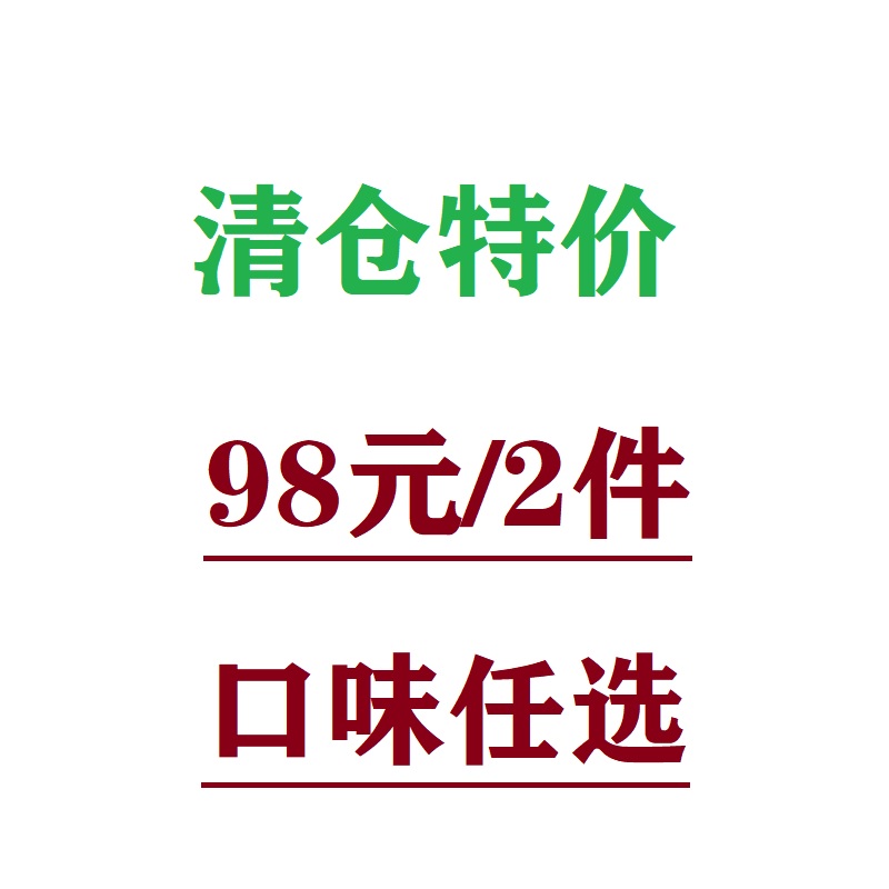 临期尾货特卖清仓折扣Domori牛奶黑巧克力克里奥罗樱桃夹心意大利