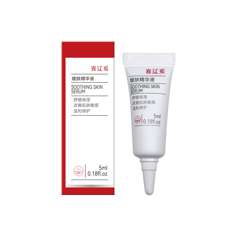 喜辽妥缓肤精华液5ml 舒缓保湿面部精华缓解敏感肌肤舒敏改善泛红