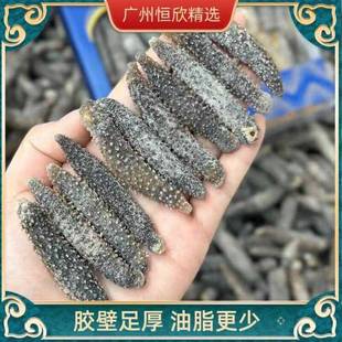 大岛连天然青烟0台海参自己吃干货5g特价泡发好的0BWE海参斑鱼