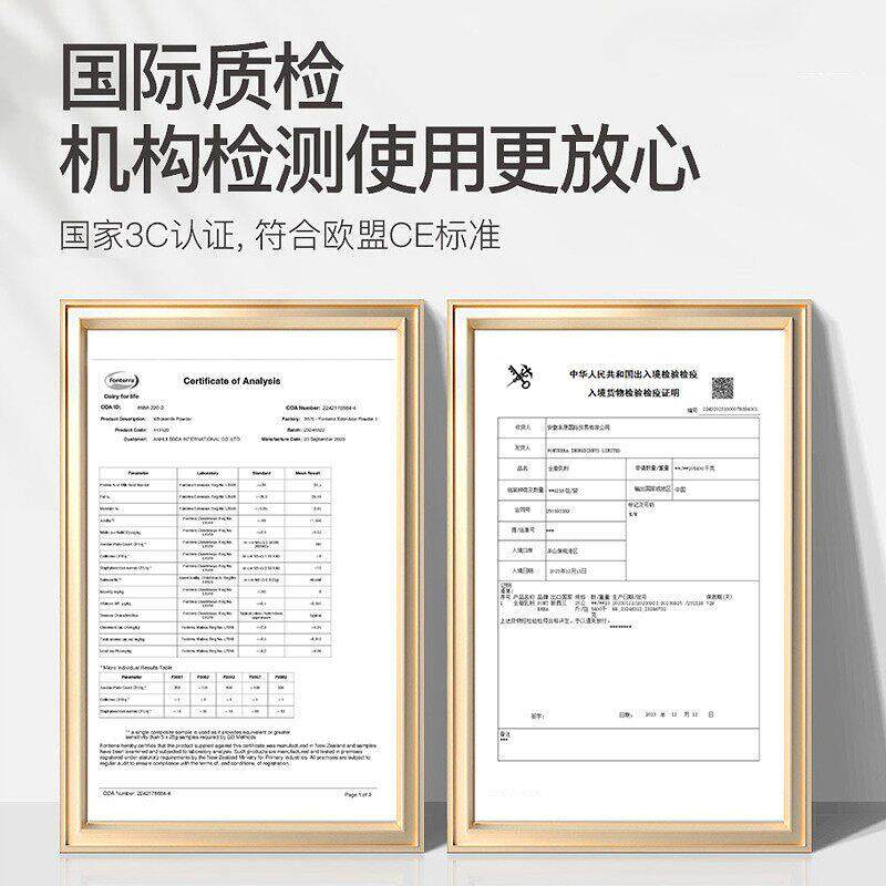 新兰BOS西全脂奶粉原装进口25奶k商用麻g辣烫烘培酸牛轧糖专用