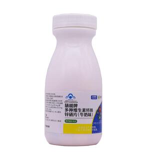 康博特膳能牌味多种维生素钙铁锌硒QTJ片牛奶102克.2g100片正品