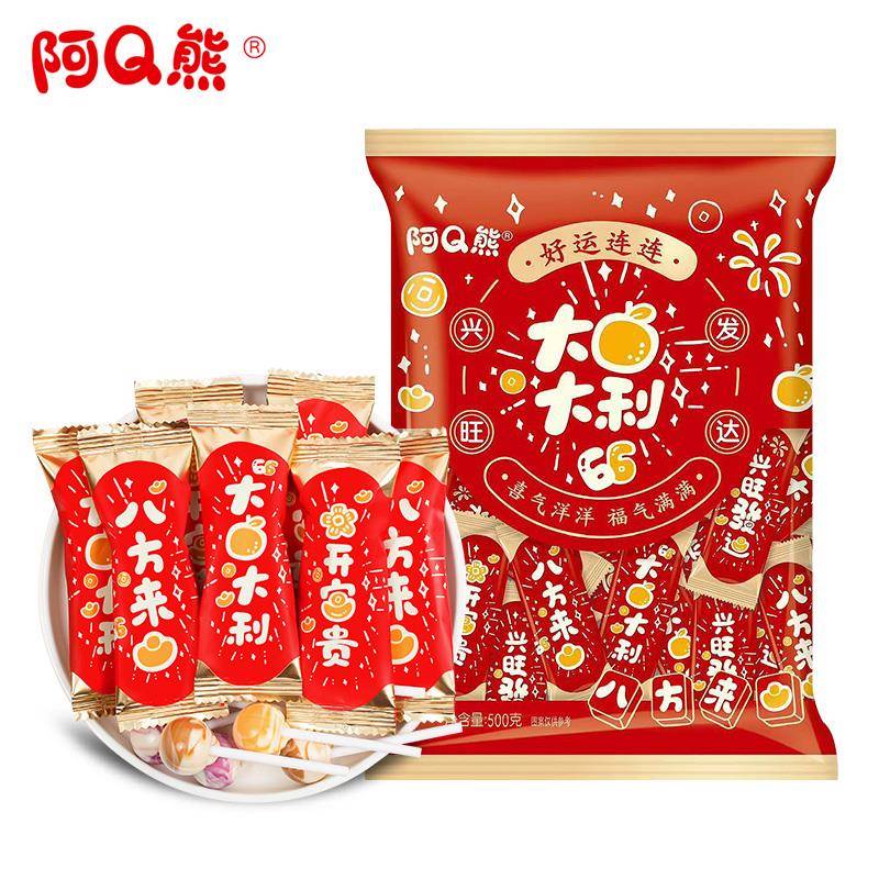 阿Q熊办吉祥语棒散MAP棒糖500g 结婚伴手乔迁搬家酒专用礼糖果装