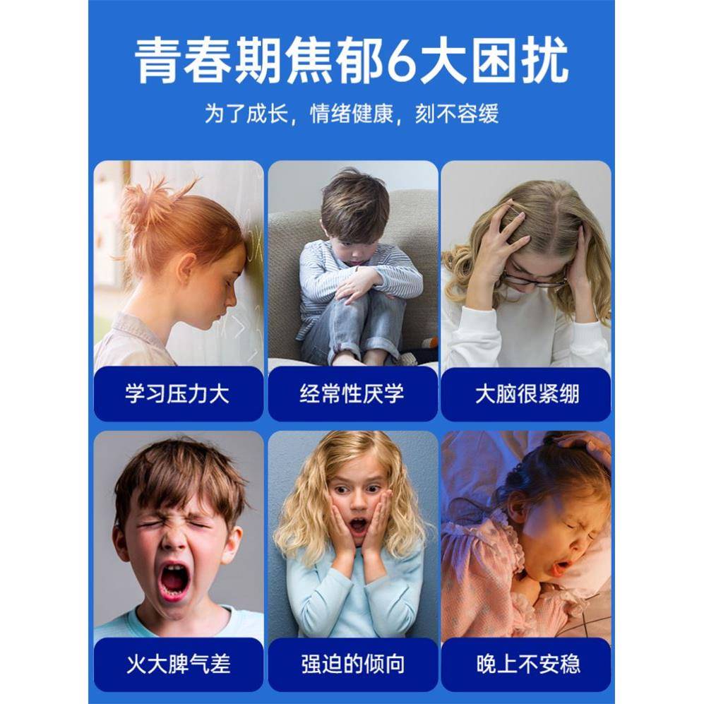 美国进口神酸童青SAE少年磷脂酰经儿丝氨酸缓解焦郁压养力脾气营