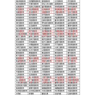 食级岩藻多糖粉末PEI品营养补充 藻类提取物0 状98% 质量保证10g