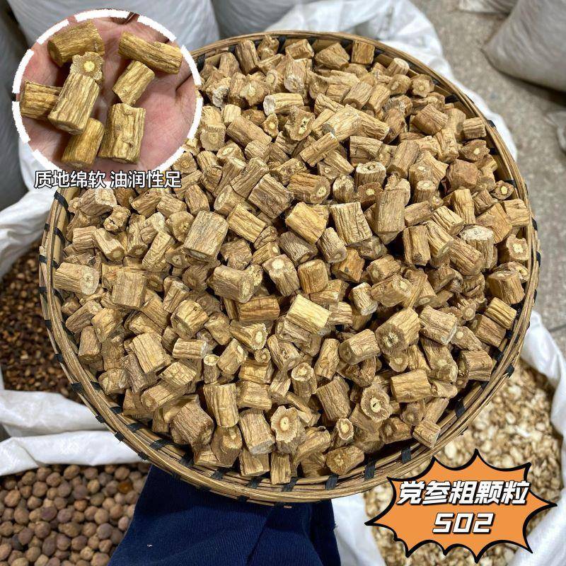 材党参 条散装颗 甘肃潞党FAT 各种规格薄片 粒生晒干净药云南发